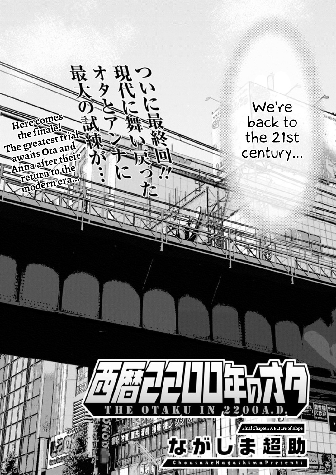 Hentai Manga Comic-The Otaku In 2200 A.D.-Read-533
